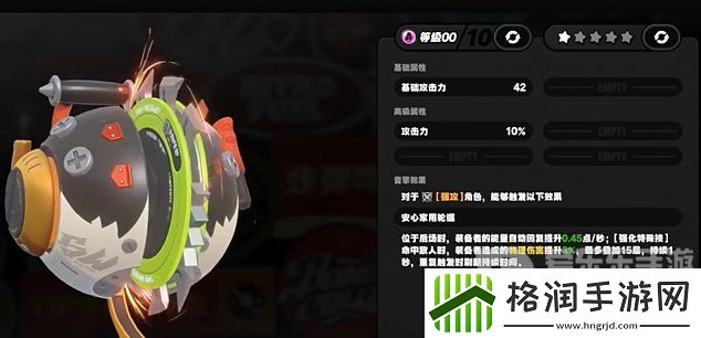 绝区零6元首充礼包怎么选