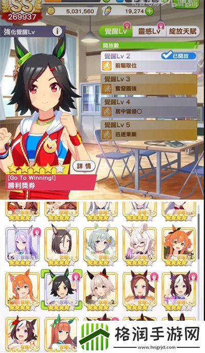 闪耀优俊少女女神像兑换什么时候刷新