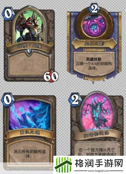 炉石传说精神凌虐任务全攻略