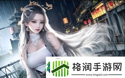 如何免费观看成全电影完整版国语版