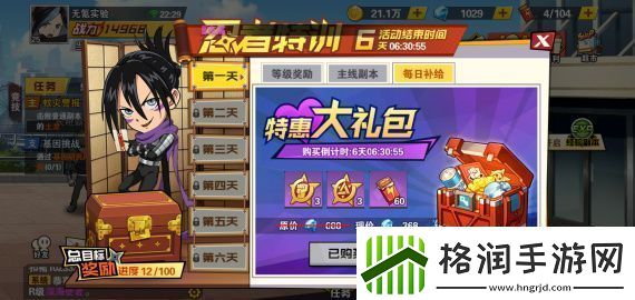 一拳超人最强之男零氪攻略