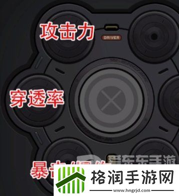 绝区零可琳驱动盘怎么搭配