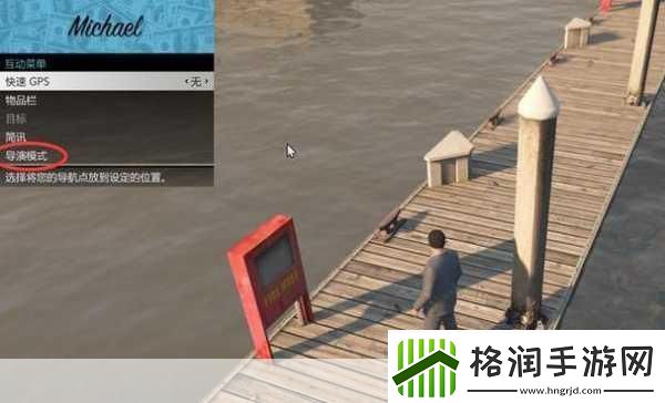 GTA5角色互动深度解析