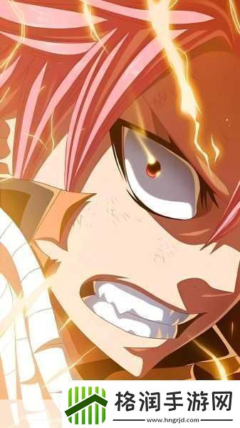 妖精动漫登录入口窗口尾巴1.妖精的尾巴