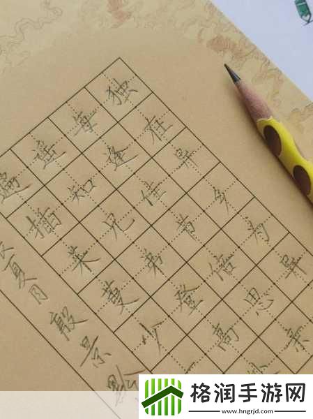 做一道题插一支笔怎么写