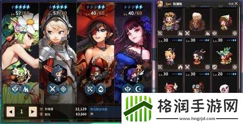 七骑士新手必看