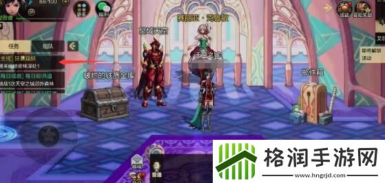 地下城与勇士起源快速升级方法