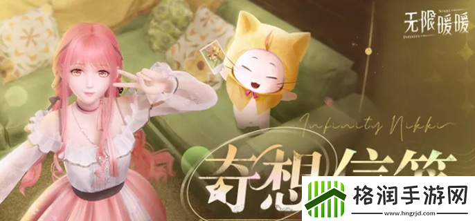 无限暖暖巨石岩仔怎么打