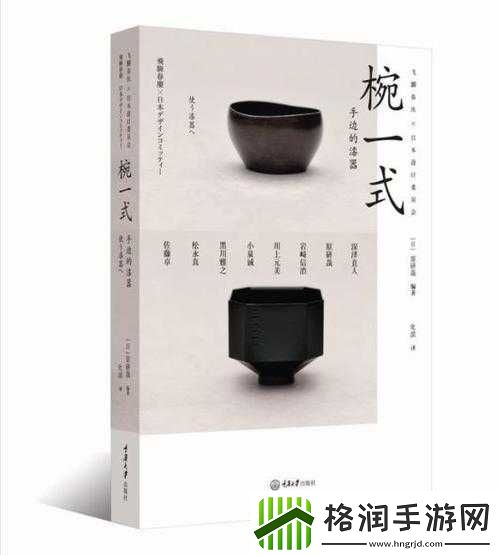 书行者匠人成就解锁全面指南