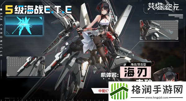 艾塔纪元新手池抽角色推荐