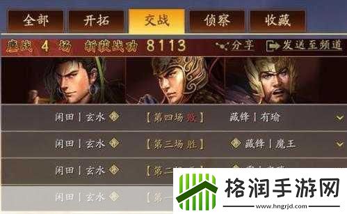 三国志战略版甘太程战法搭配全攻略