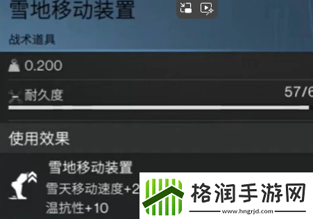 七日世界寒冷抗性提升方法介绍