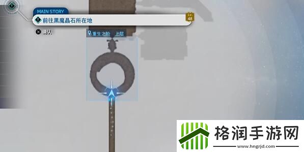 最终幻想7重生风魔手里剑获得方法