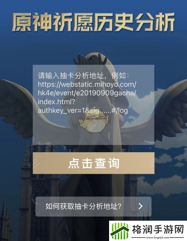 提瓦特小助手官方站最新入口地址共享与介绍