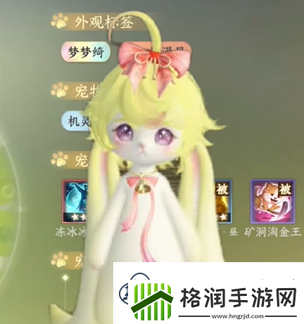 逆水寒手游福宝宝怎么繁育逆水寒手游福宝宝繁育方法