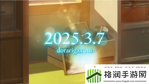 45周年纪念剧场版哆啦A梦