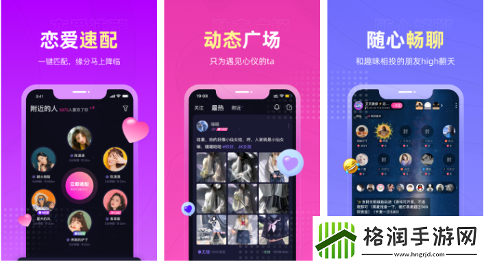 【皮肤】恋爱物语app钻石如何清零
