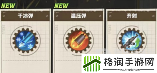 向僵尸开炮流派技能选什么