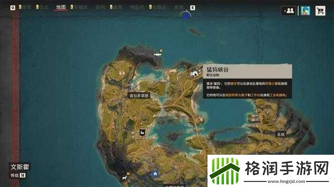 孤岛惊魂6新手必备