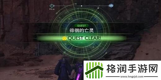 最终幻想7重生徘徊的亡灵攻略