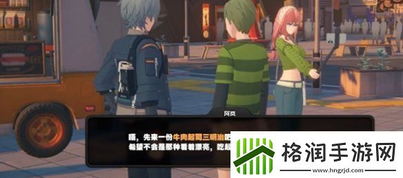 绝区零当三明治来敲门第四天怎么过绝区零当三明治来敲门第4天攻略