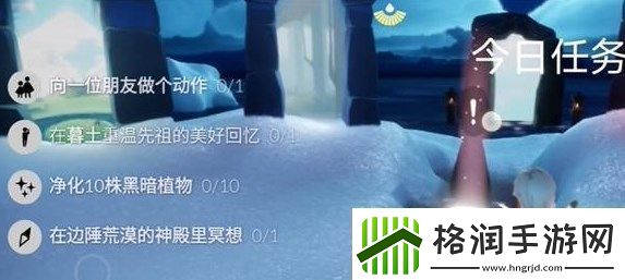 光遇11.22任务怎么做