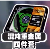 绝区零朱鸢驱动盘怎么搭配