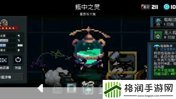 元气骑士机器人获取全攻略