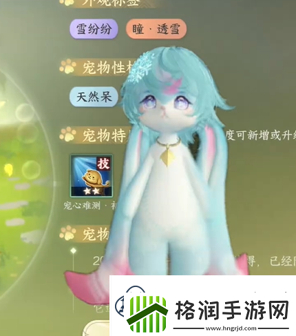 逆水寒手游福宝宝怎么繁育逆水寒手游福宝宝繁育方法