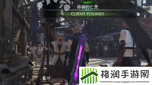 最终幻想7重生徘徊的亡灵攻略