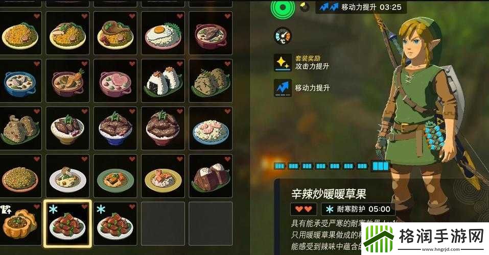 塞尔达传说王国之泪蘑菇牛奶汤制作方法及食谱材料全面介绍
