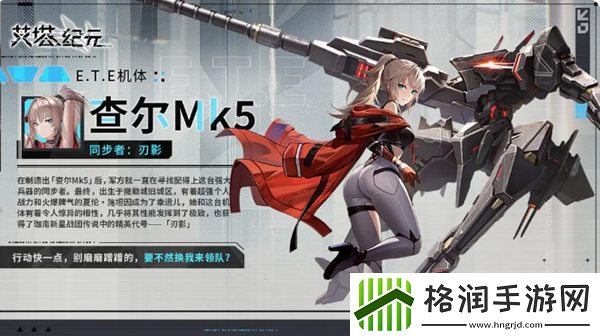 艾塔纪元新手池抽角色推荐