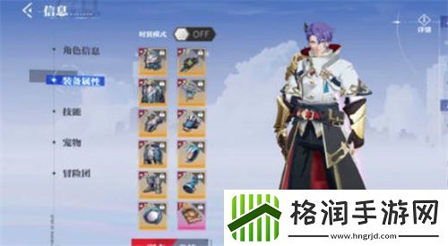 晶核惊奇小铺进入攻略