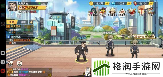 一拳超人最强之男零氪攻略