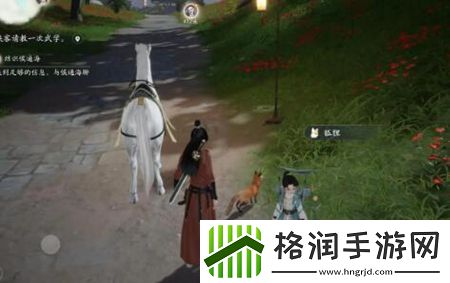 射雕手游动物在哪里