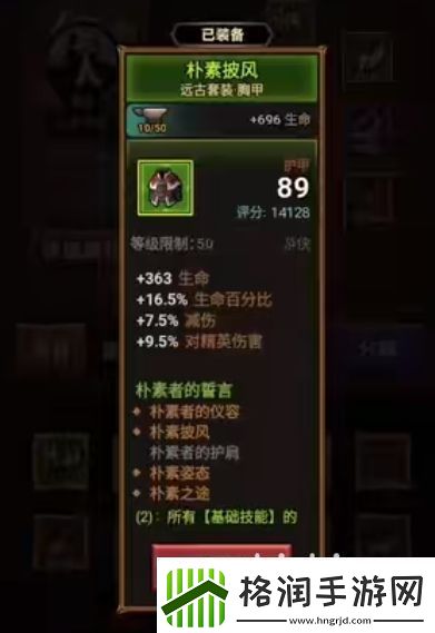 迷雾大陆朴素套怎么玩