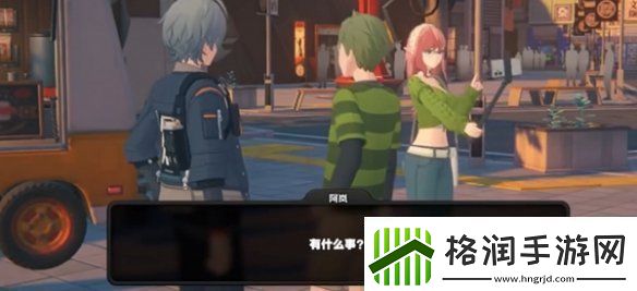 绝区零当三明治来敲门第四天怎么过绝区零当三明治来敲门第4天攻略