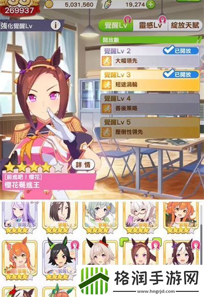 闪耀优俊少女女神像兑换什么时候刷新