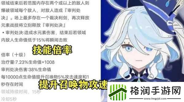 原神元素附着机制深度解析