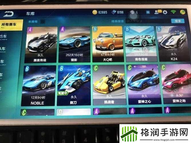 QQ飞车手游中noble赛车全面获取攻略详解noble获得方法与途径