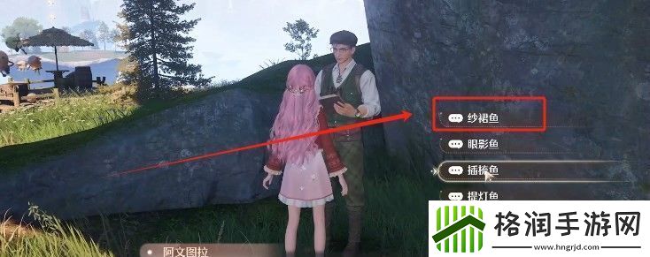 无限暖暖观察之旅星空钓场任务完成方法