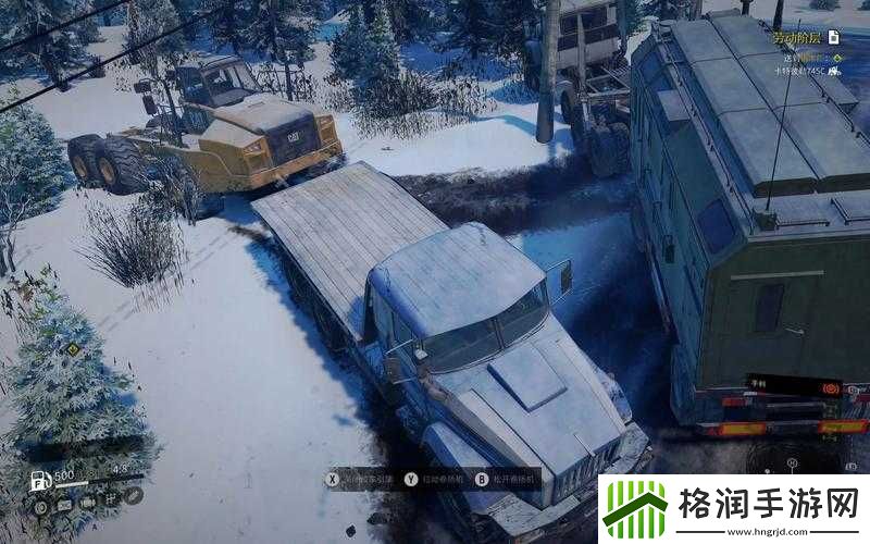 解锁雪地奔驰蓝色大厅成就