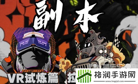 绝区零代理人材料如何获取