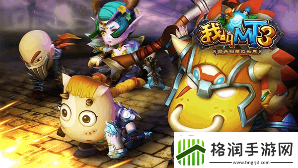 我叫MT3宠物合成系统革新登场开启专属萌宠养成与个性化新纪元