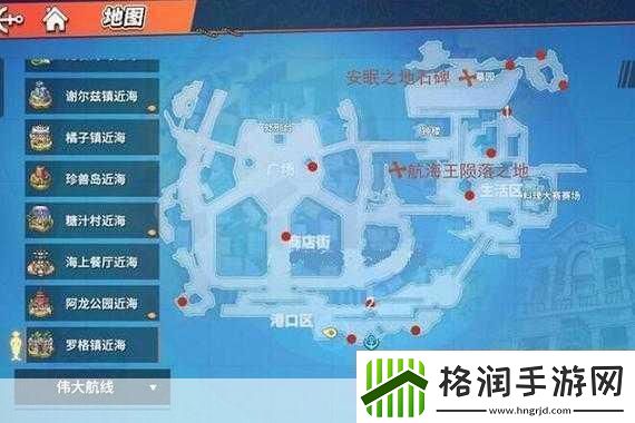探寻航海王热血航线空岛回忆点位置
