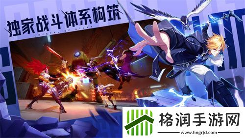 晶核惊奇小铺进入攻略