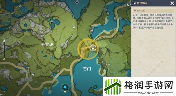 原神4.1游水酝诗籍第一天怎么过言欢聚通关图文教程