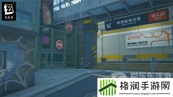 绝区零六分街遗失的小卡格车在哪