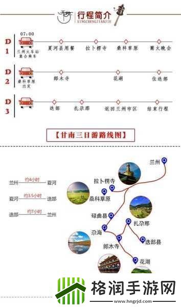 伊甸园一路二路三路四路入口位置