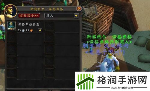 魔兽世界金鳞卖店鱼钓点在哪魔兽世界全面金鳞卖店鱼垂钓位置